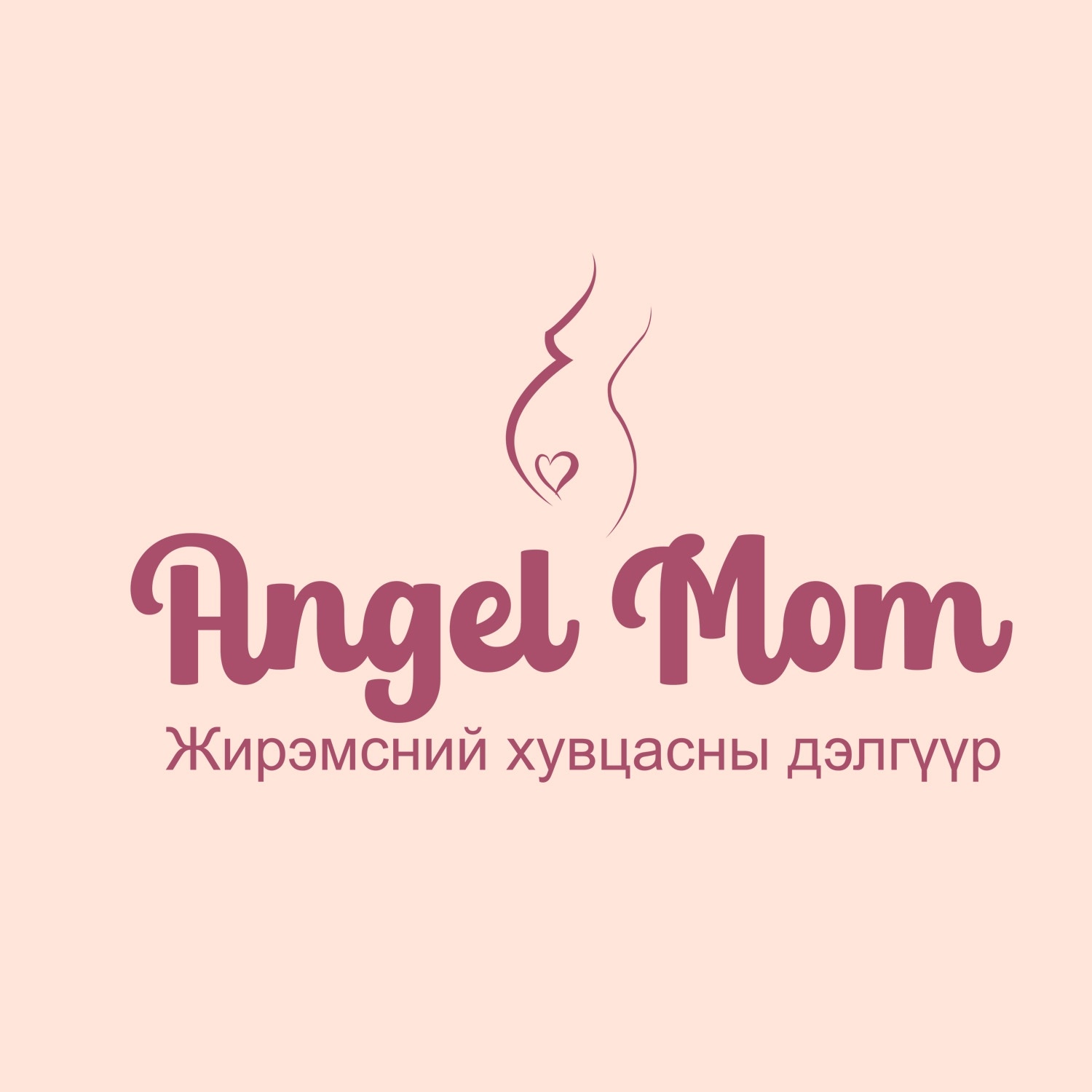 Company name