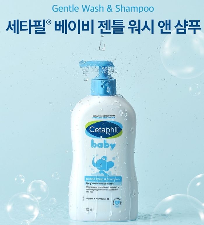 Cetaphil BABY бие угаагч Биеийн тос сэт
