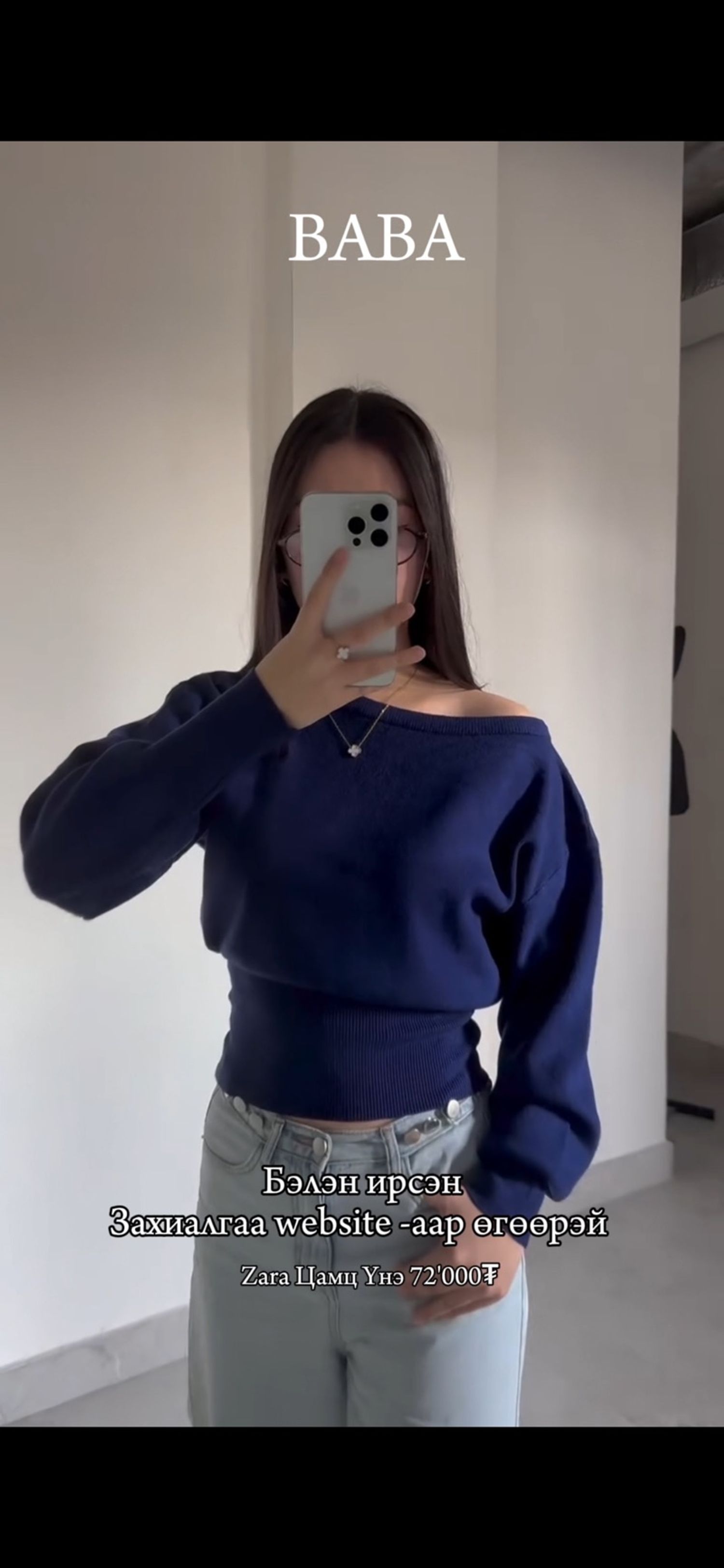 Zara off ahoulder 