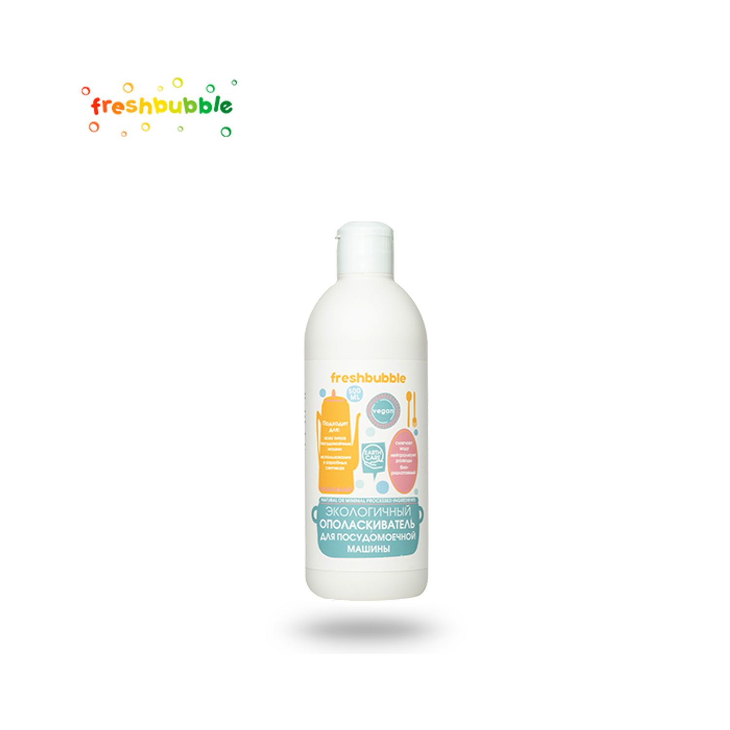 Fresh Bubble: Аяга таваг угаагч машины эко зайлагч, 500мл