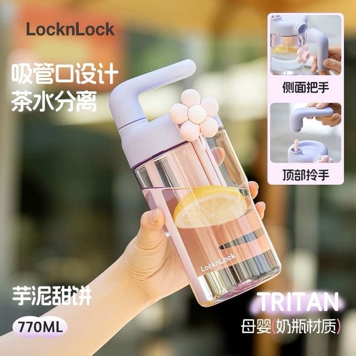 Lock&Lock зөөврийн аяга 770мл