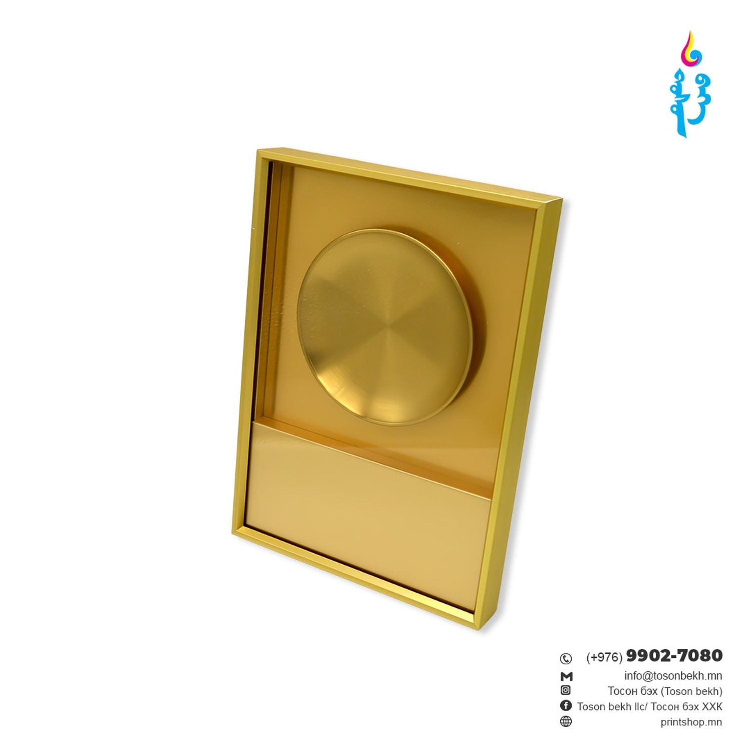 Төмөр хүрээтэй өргөмжлөл