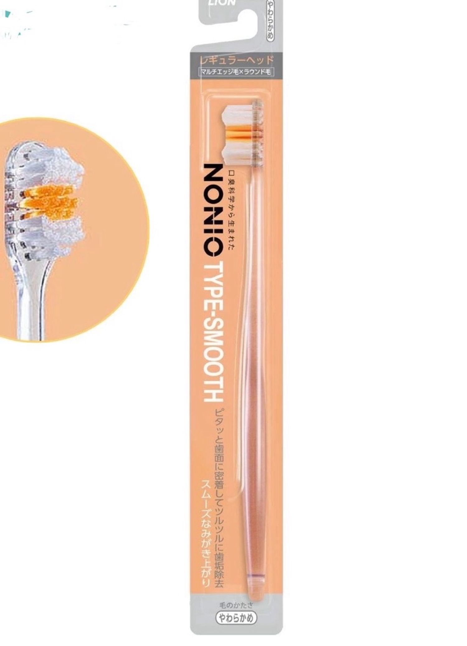 Зөөлөн  үстэй сойз