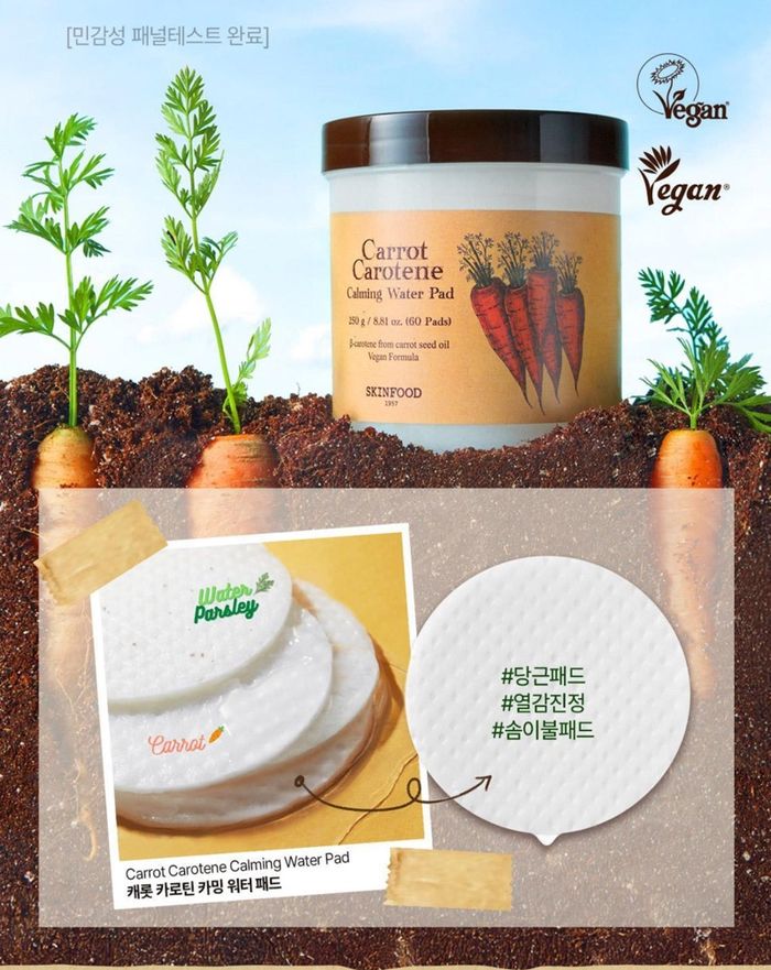 SKINFOOD Carrot Carotene Calming water pad 60ea