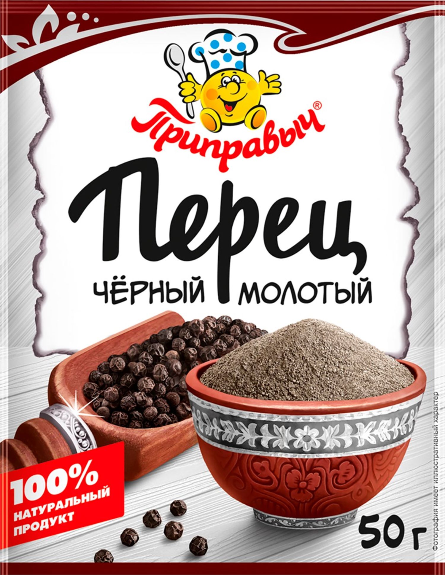 Амтлагч Хар перец 50гр 