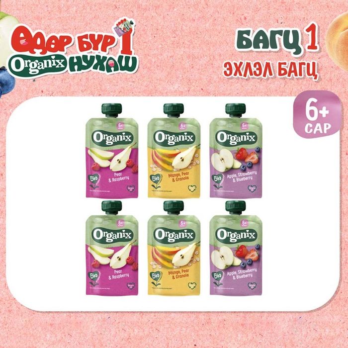 Багц 1- Эхлэл багц (6+ сар)