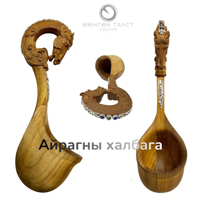 Айрагны модон халбага 