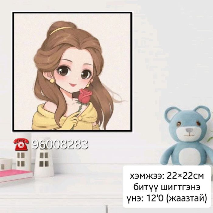 Жаазтай бэлдэц  