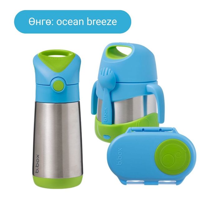 Багц 2 / 1-2 насныханд зориулсан TODDLER BUNDLE  - ocean breeze