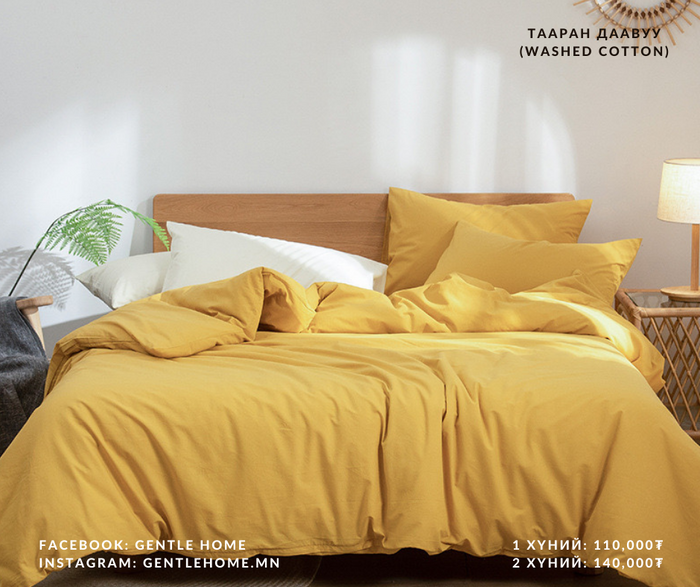 Тааран, шар