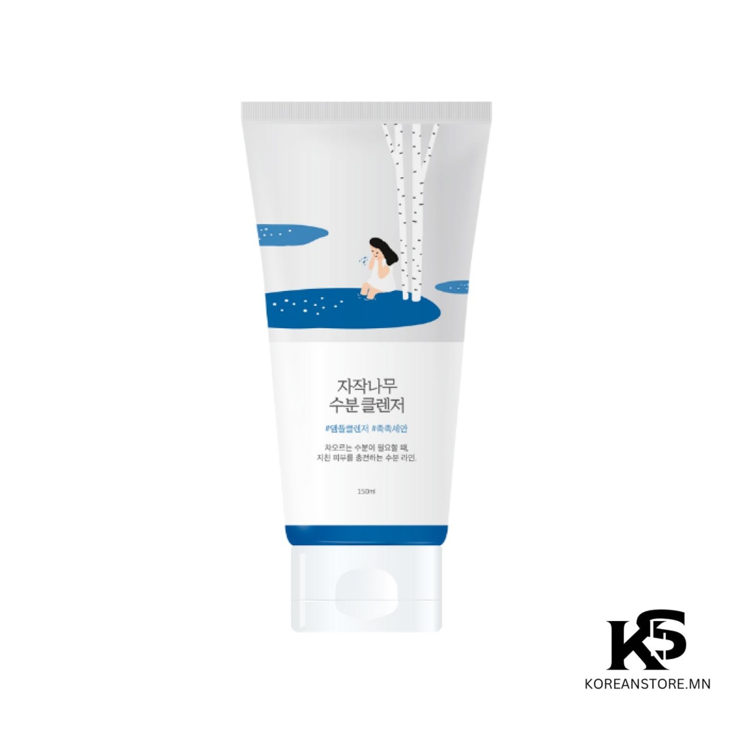 Round lab: Birch juice moisturizing cleanser