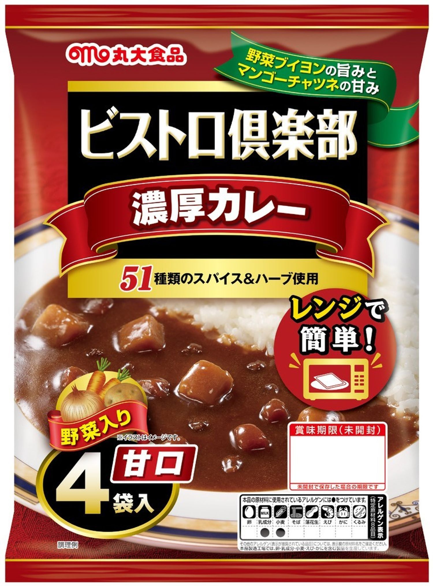 Bistro Club япон карри /Улаан/ 680г