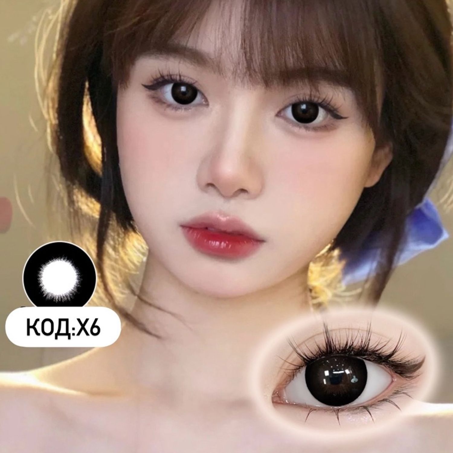 Гоёлын линз