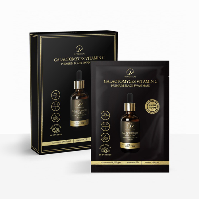 Galactomyces Vitamin C - Маск