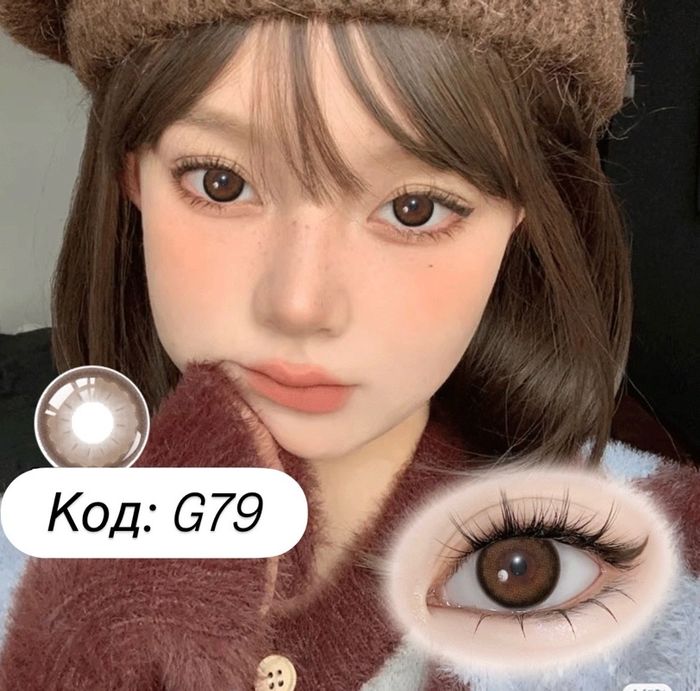 гоёлын линз