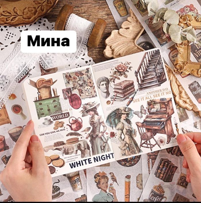 НОМОН СТИКЕР