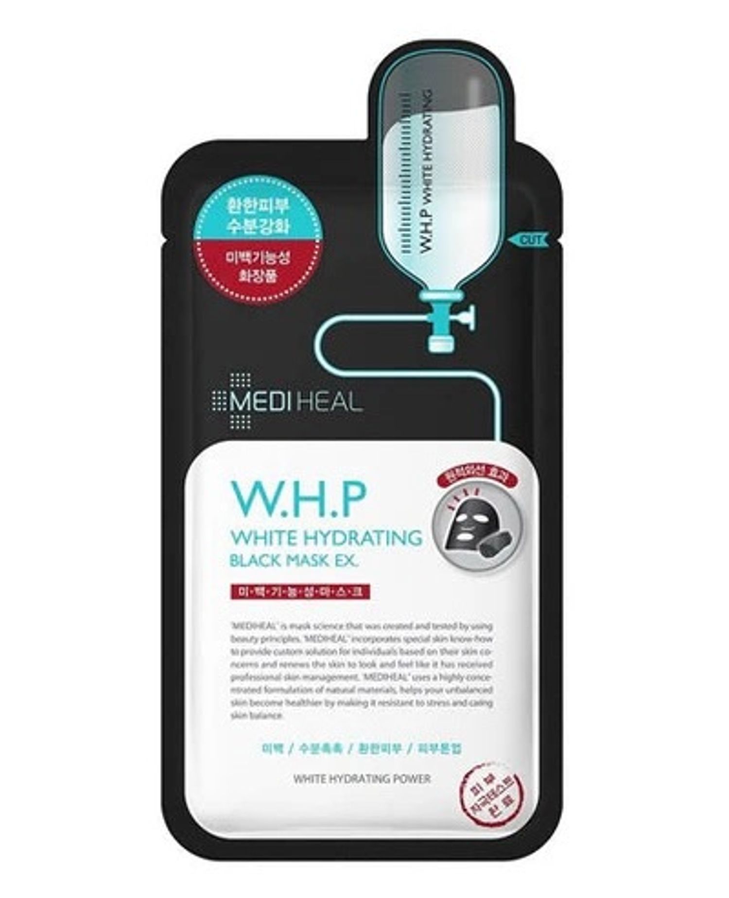 MEDIHEAL W.H.P White mask