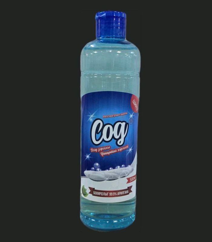 Аяга, таваг угаагч Сод 