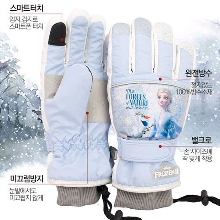 Цанын бээлий FR0215