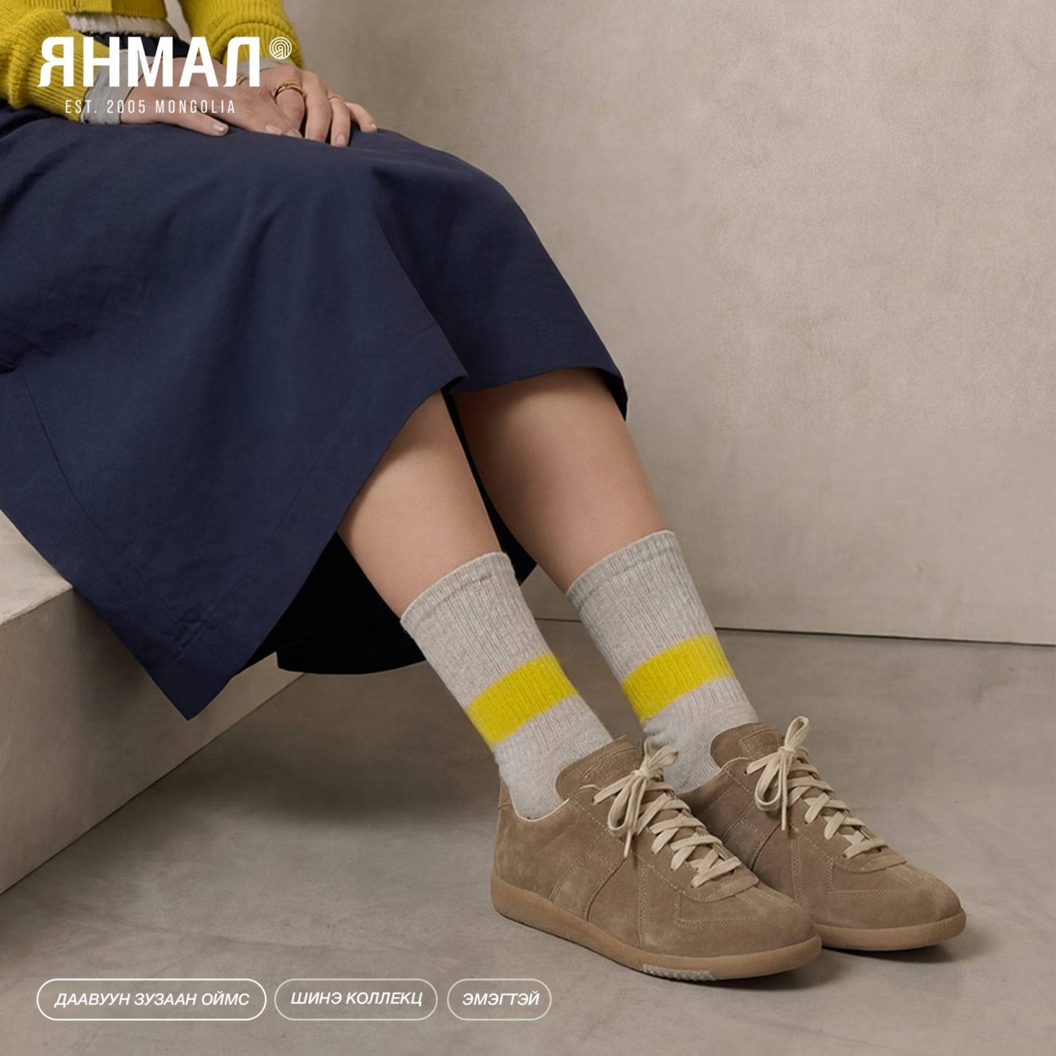 Даавуун зузаан 2026 шинэ коллекц эмэгтэй шар (1005-1601)