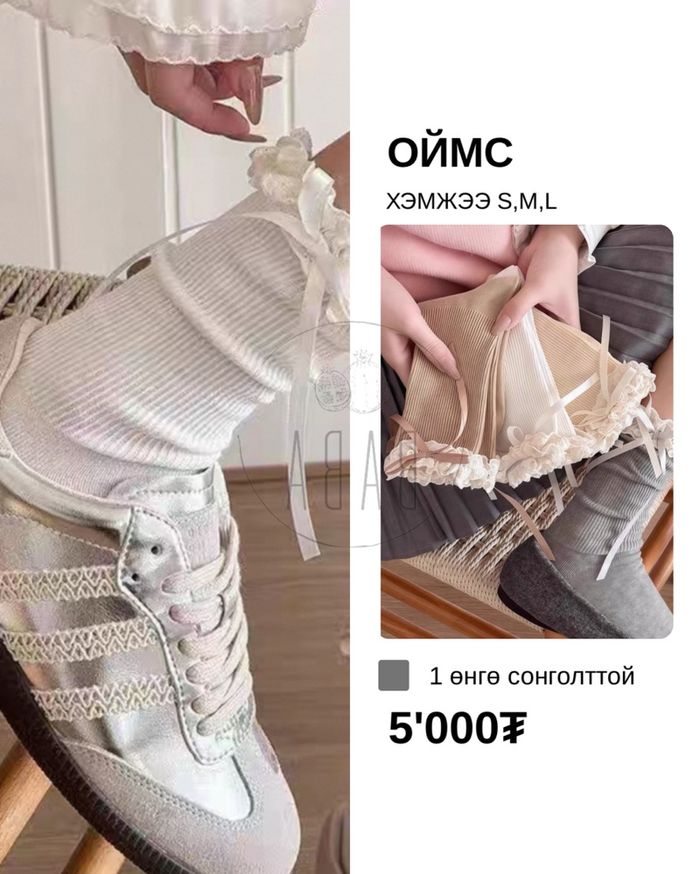 Bow Socks