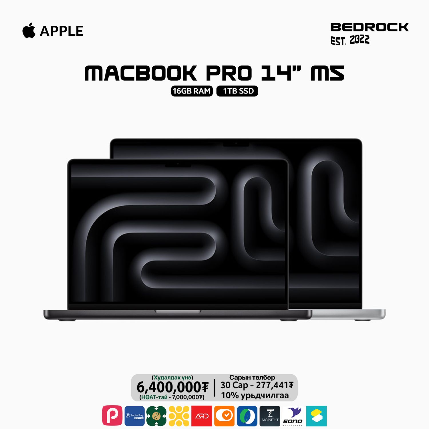 MacBook Pro M5 14" 16GB/1TB LL/A