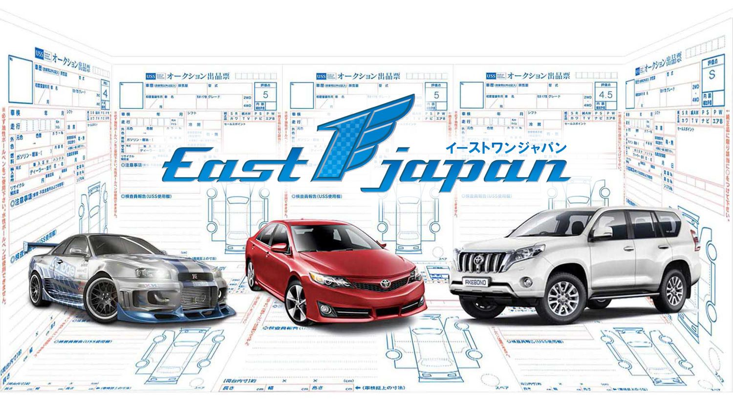 In japan авто