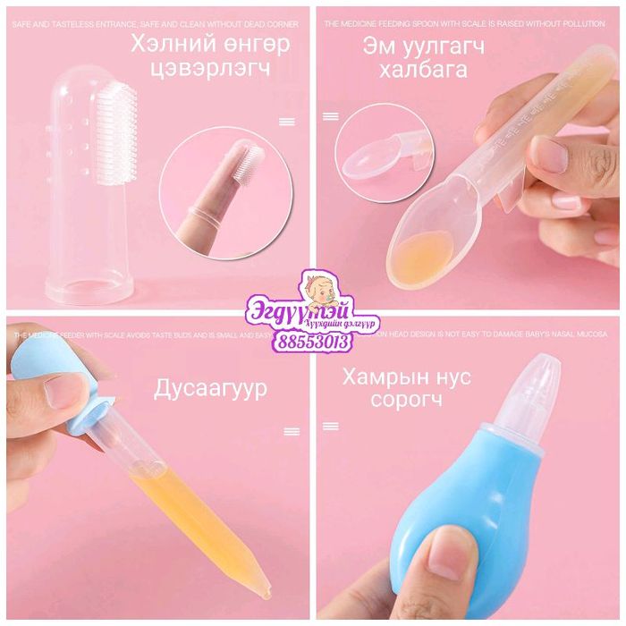 Хүүхдийн хамрын нус сорогч сет