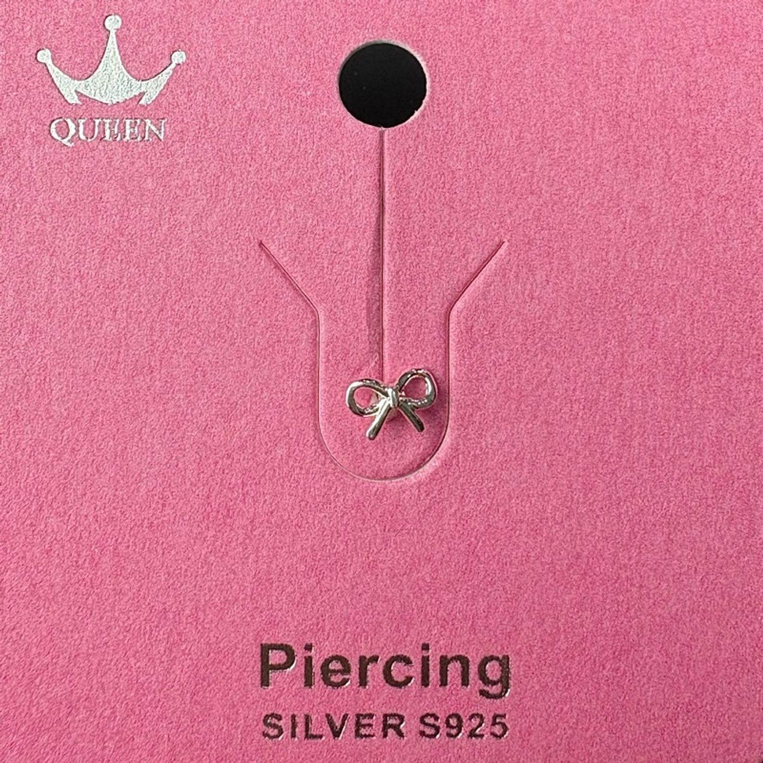 Мөгөөрсний ээмэг