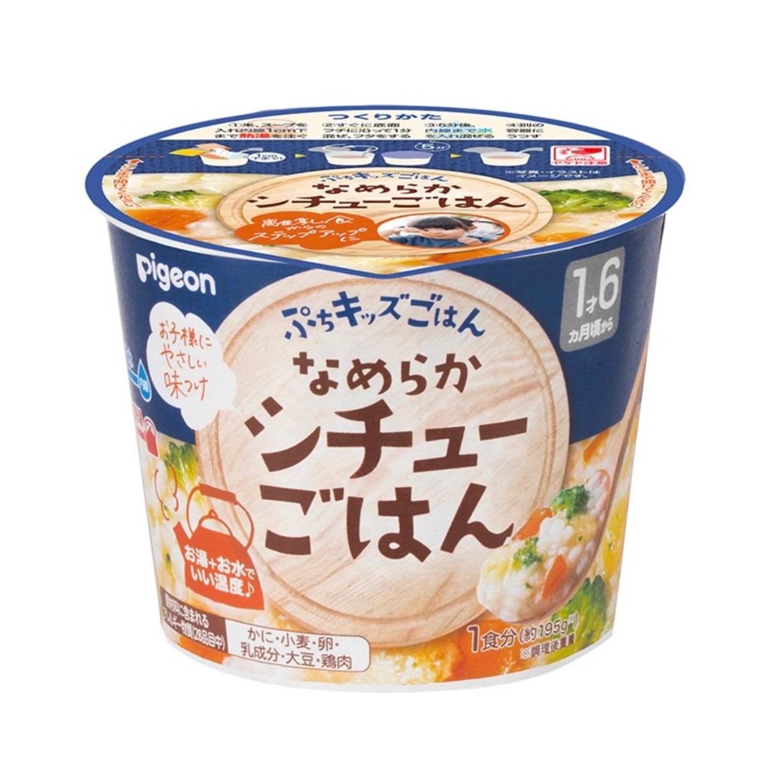 Хүүхдийн будаатай зутан, сүүн