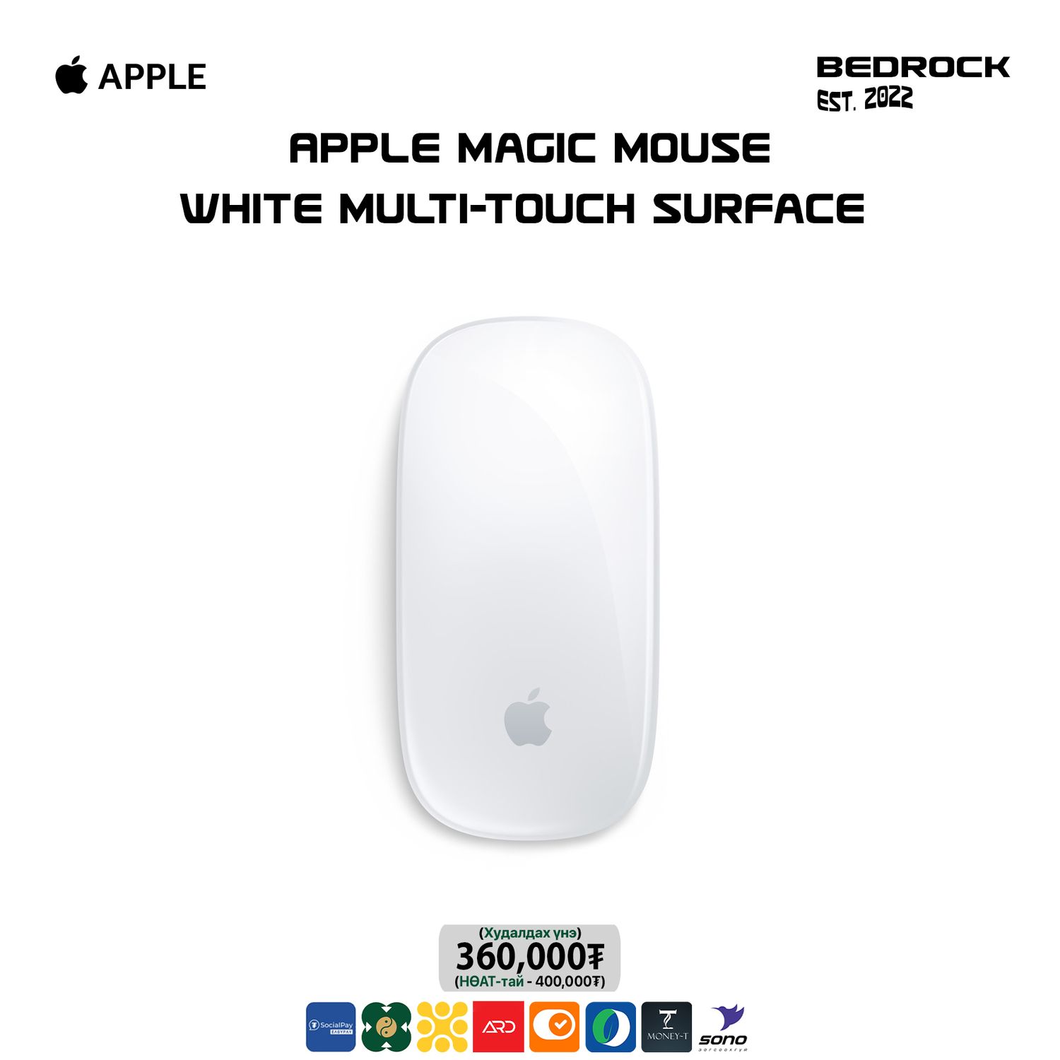 Magic Mouse