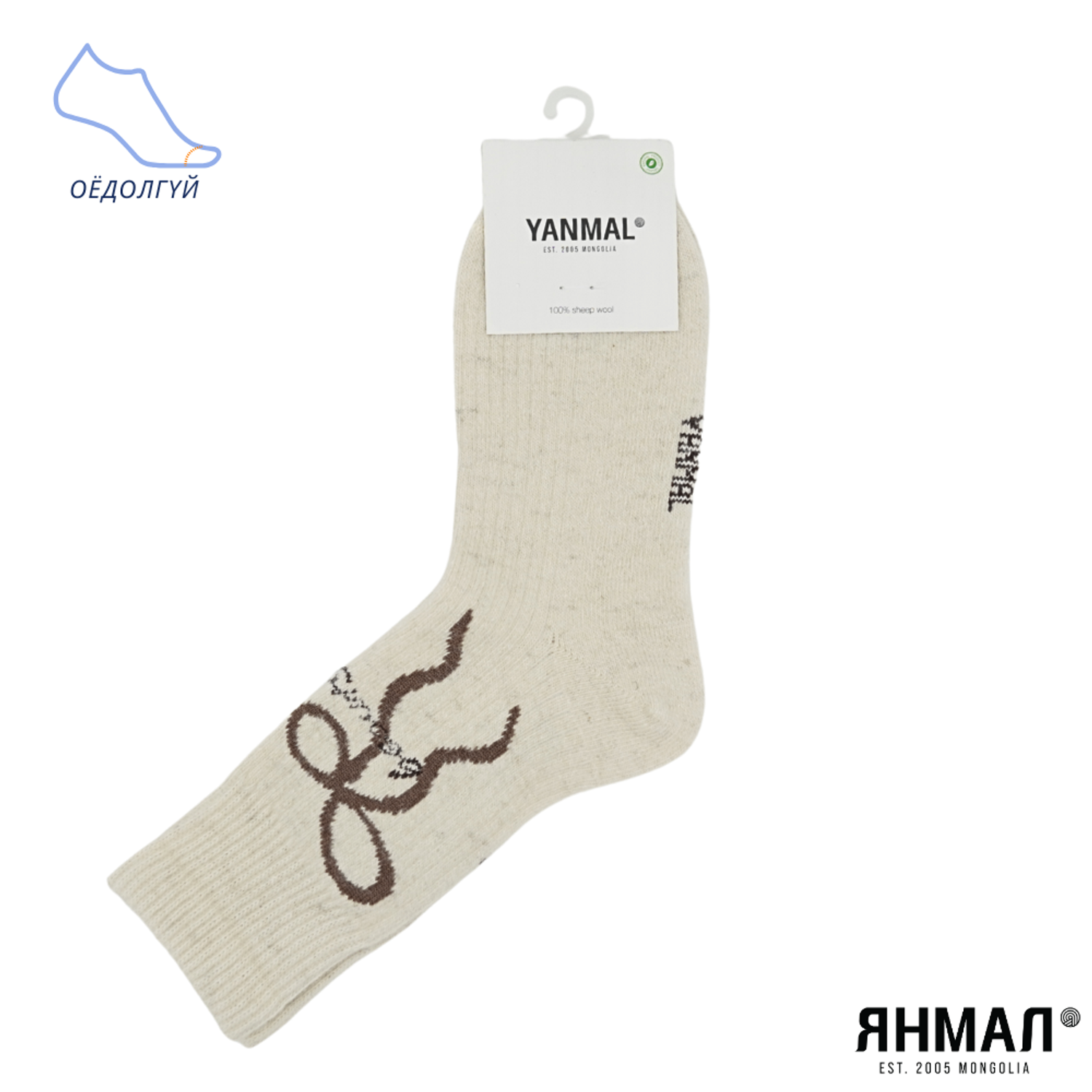 Нимгэн 100% ноосон оймс - Баантаг-Эмэгтэй (2018-1031)