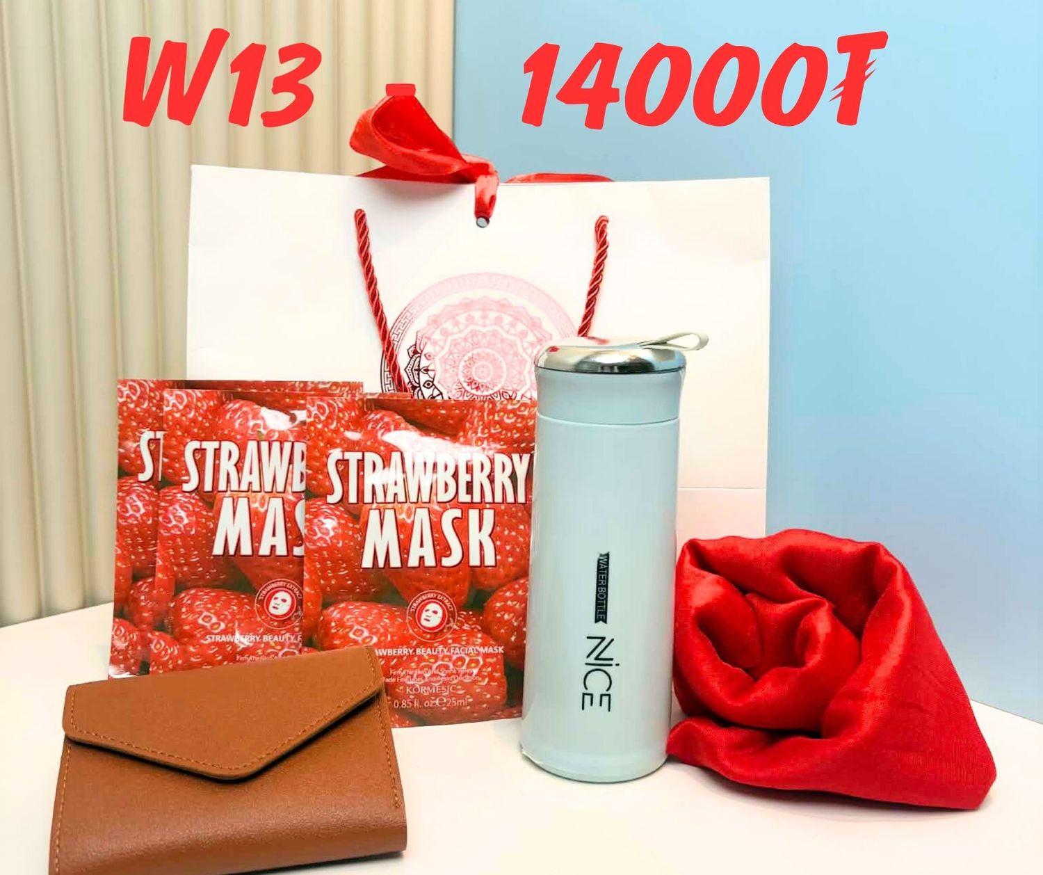 Алчуур + усны сав багц