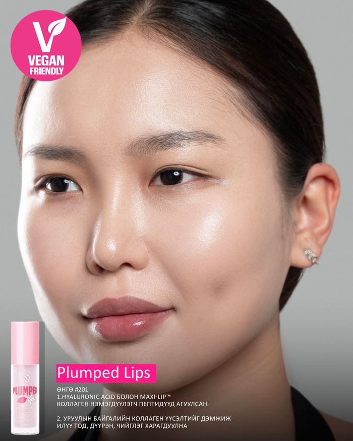 Plumped lips Lip Gloss