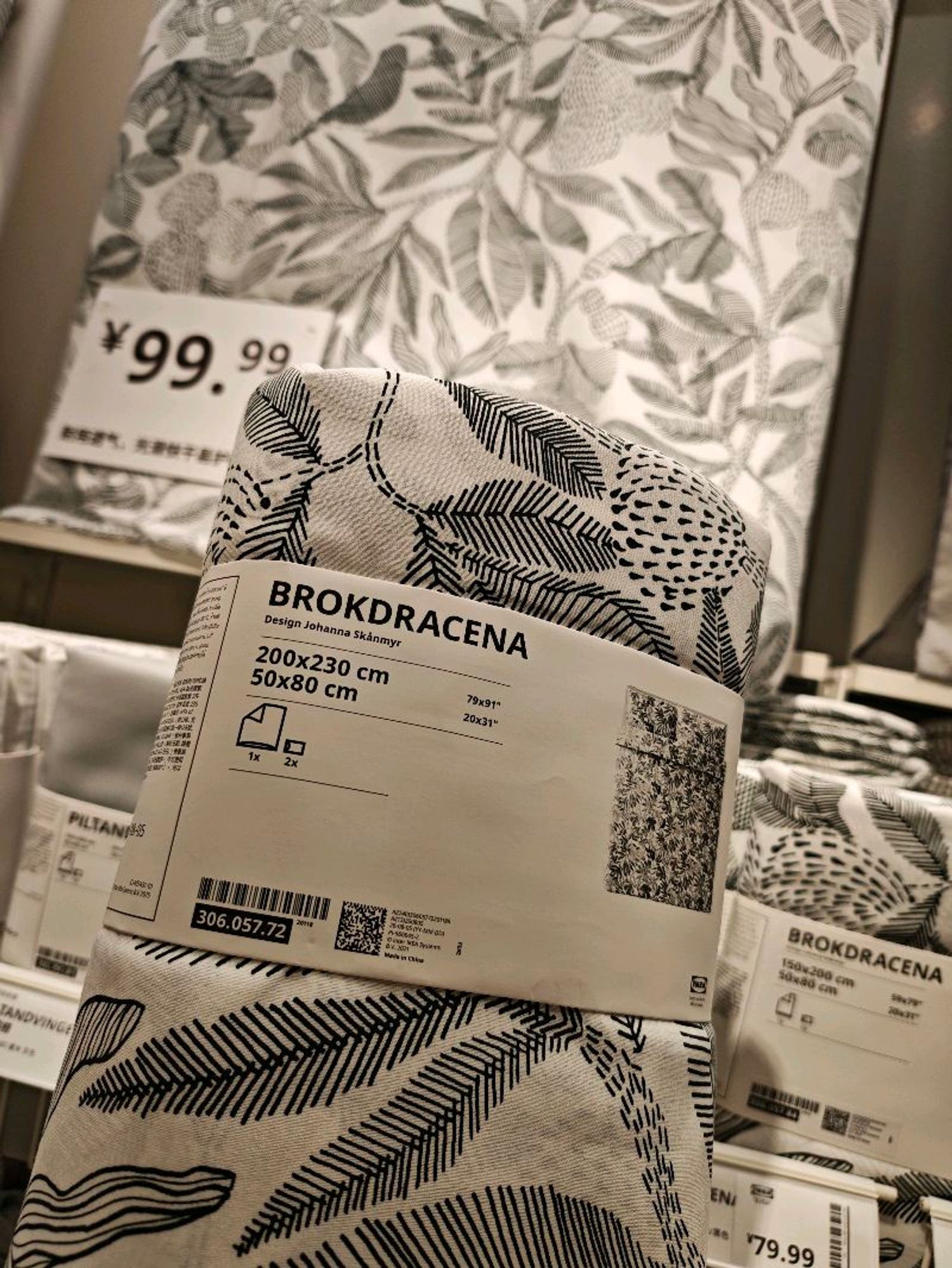 2 хүн даавуу/Ikea/