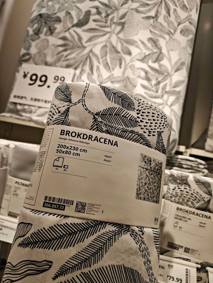 2 хүн даавуу/Ikea/