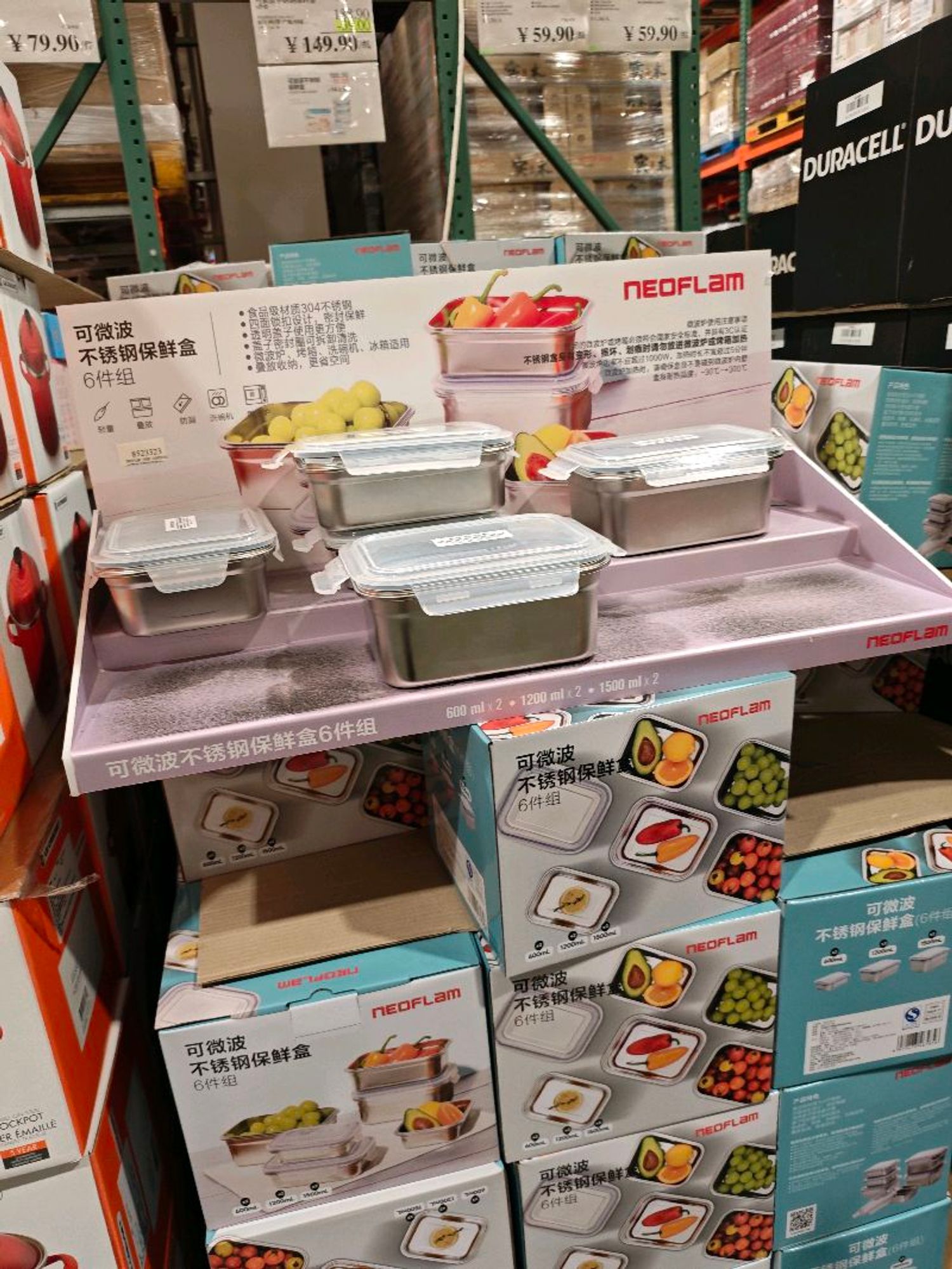 6 хос савNeoflam /Costco/