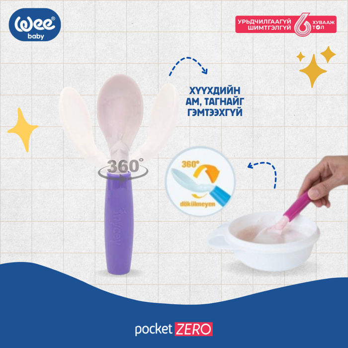 Халбага 360 градус +6 сартай