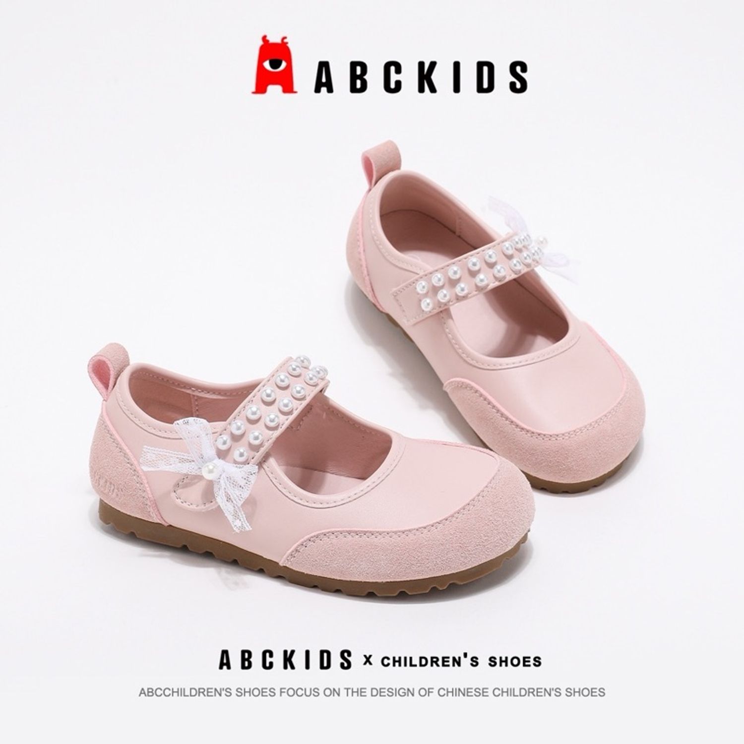 ABCKIDS пүүз