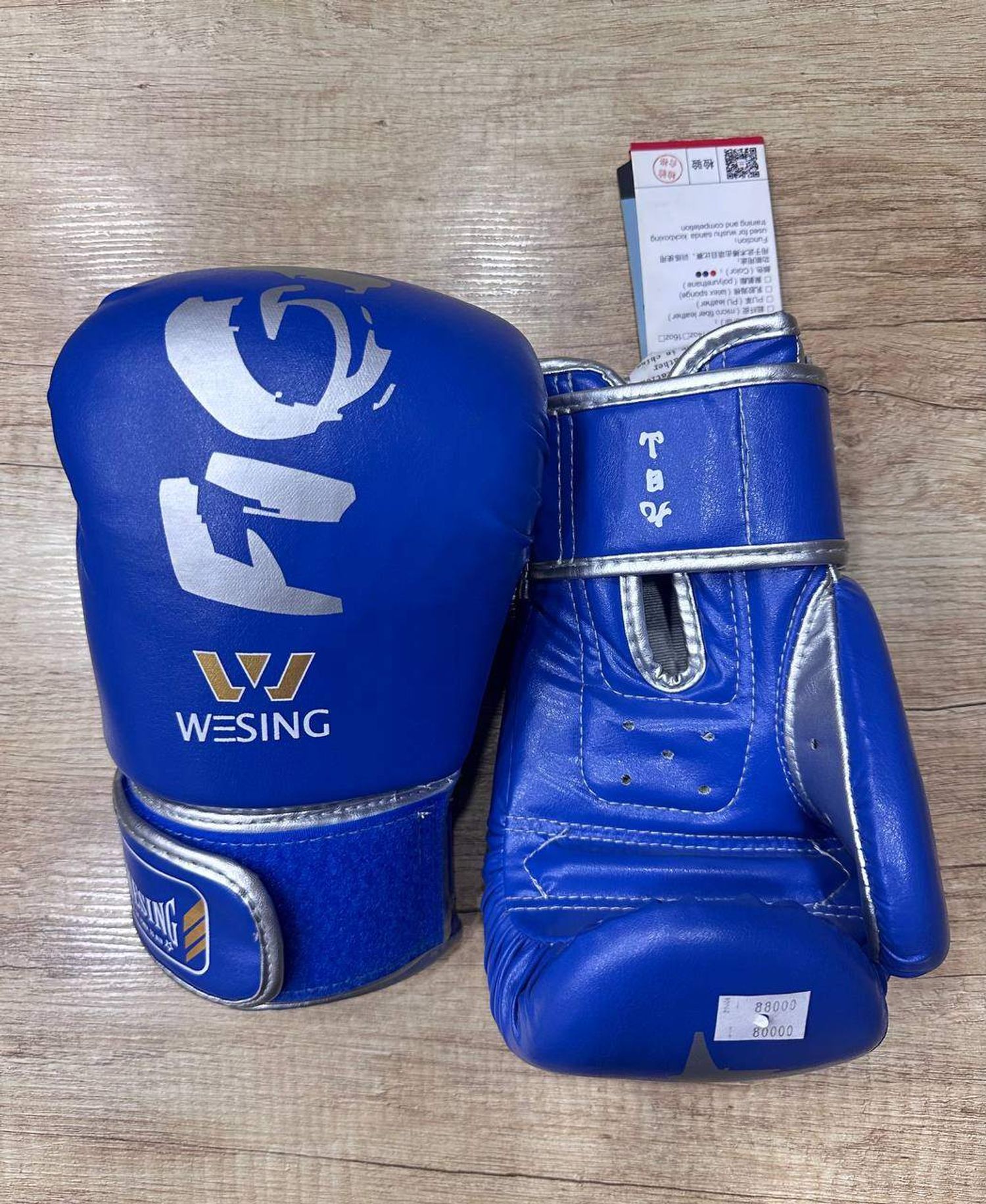 Боксын бээлий