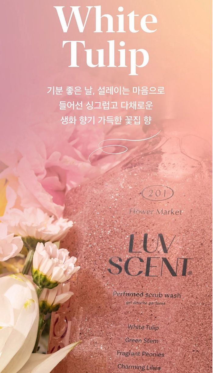 LUVSCENT Flower Market Body care set 