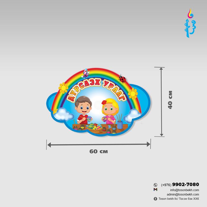 Төвүүдийн багц 4ш