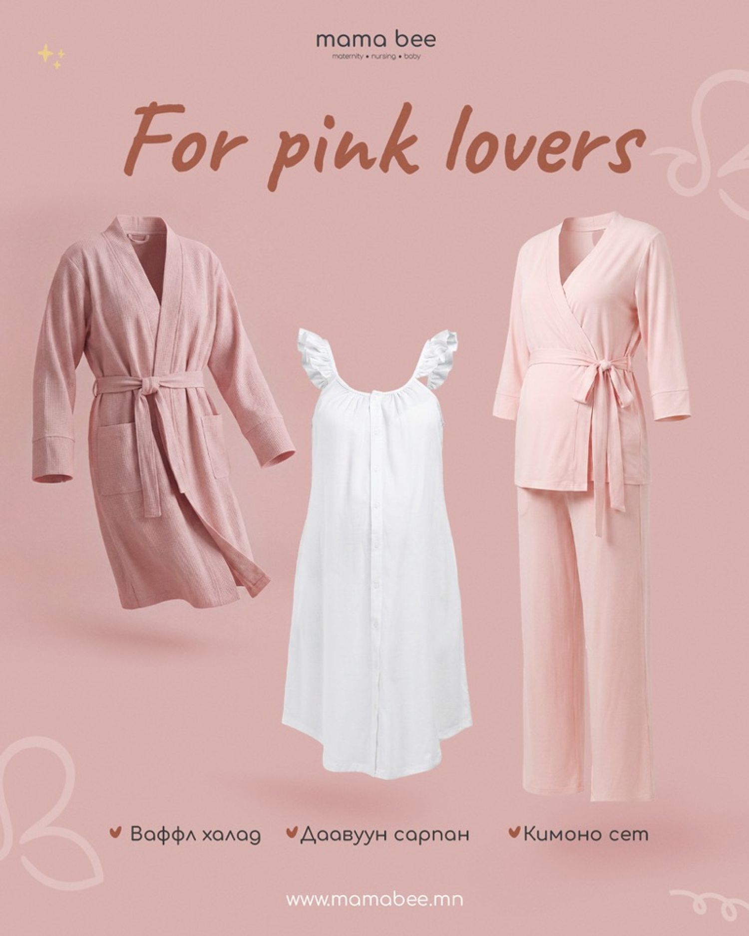 Cozy mama set pink lovers
