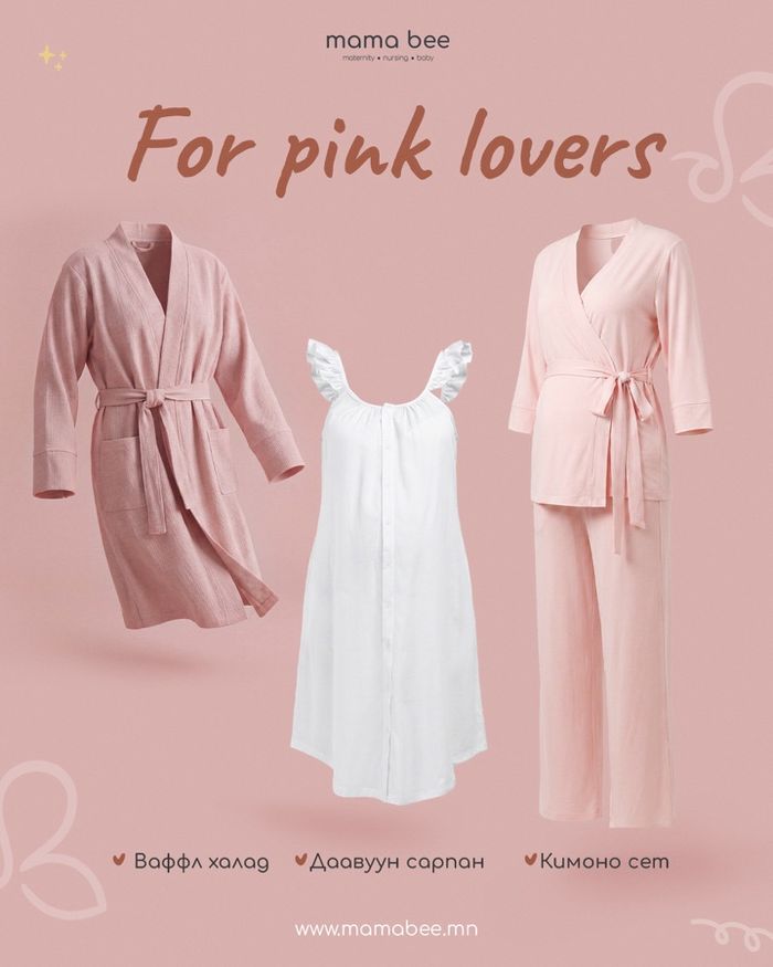 Cozy mama set pink lovers