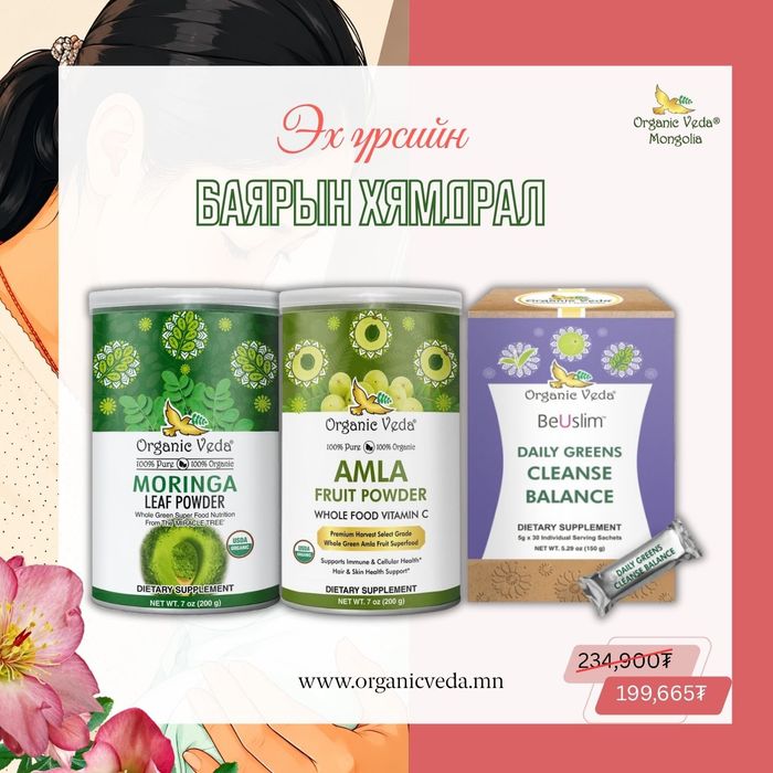 Moringa leaf powder + Amla fruit powder + Daily greens cleanse balance 