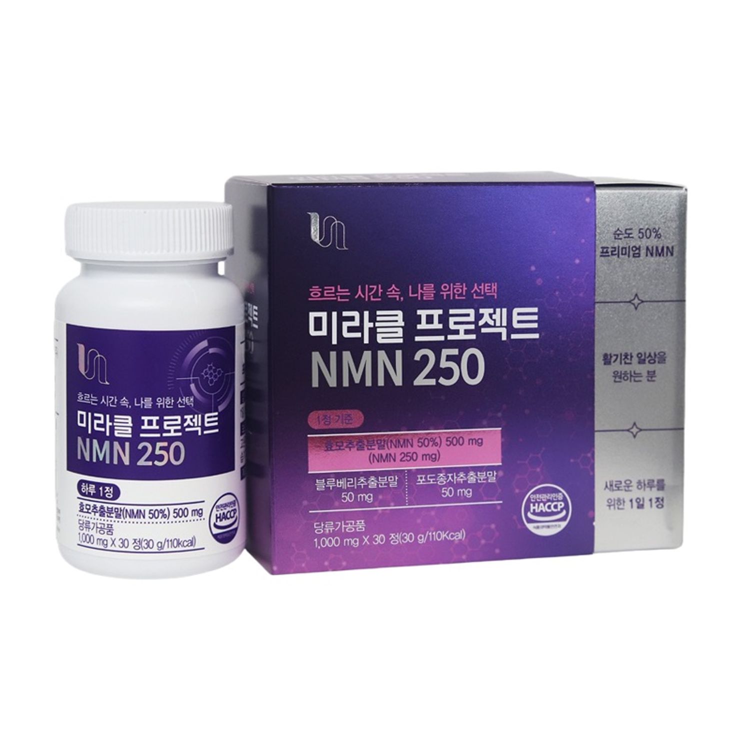 NMN 250