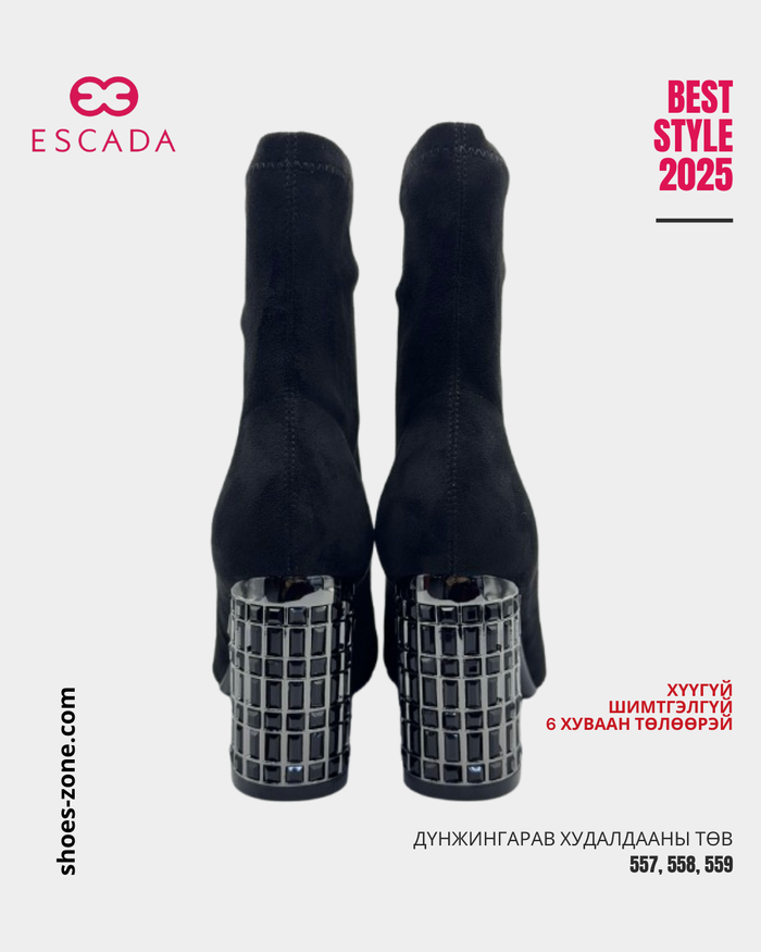 Escada