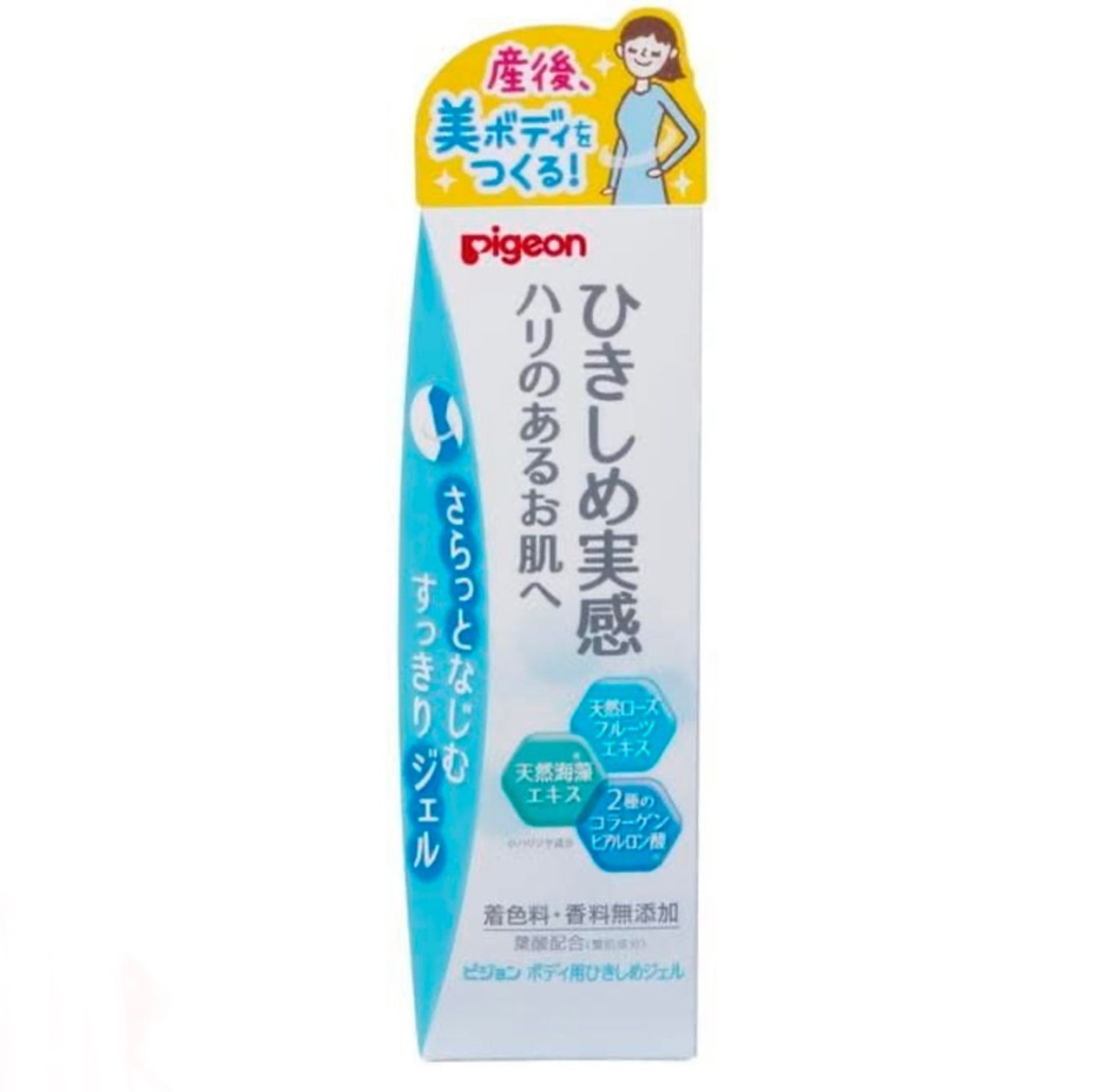 Төрсний дараах арьс чангалах гель 110гр