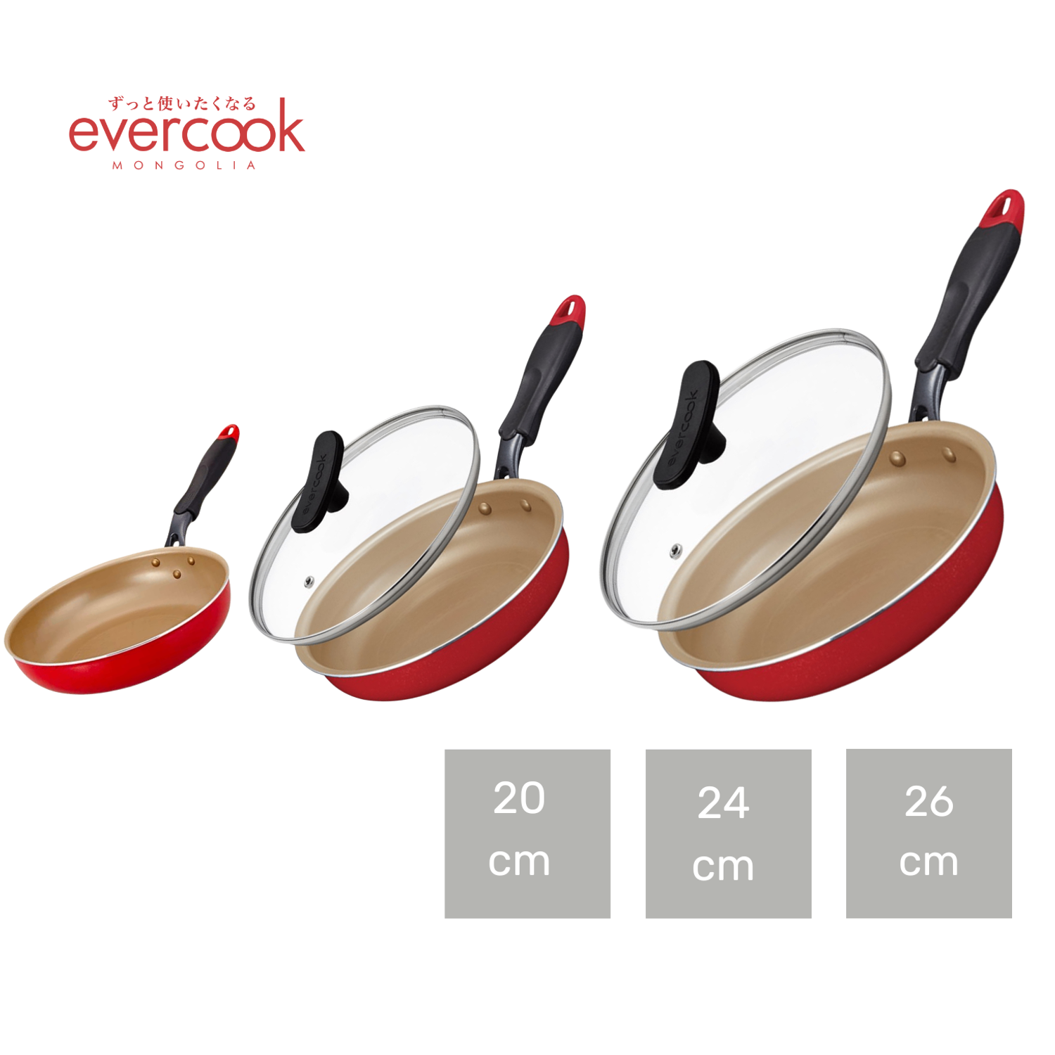 EVERCOOK Хос хайруулын тавгийн сет : 20см, 24см болон 26см хайруулын таваг 