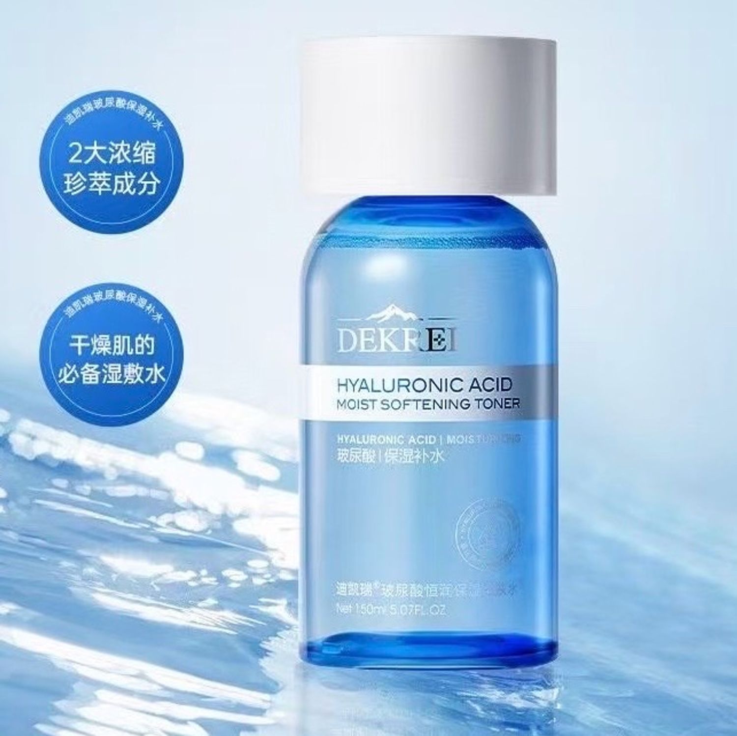 Dekrei natural essence